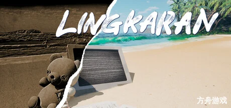 灵卡兰/LINGKARAN-方舟游戏网