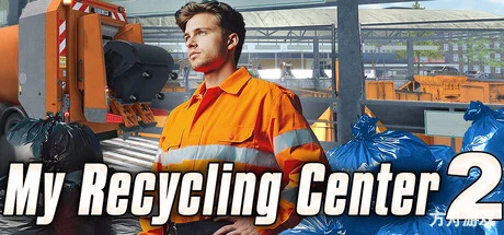 我的回收中心2/My Recycling Center 2内置汉化