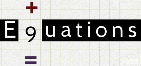 等式/E9uations
