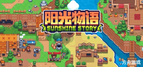 阳光物语/Sunshine Story-方舟游戏网