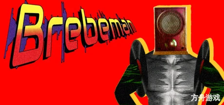 碎拍超人/BrebeMan-方舟游戏网