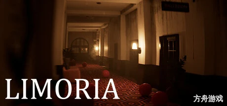里莫里亚/Limoria