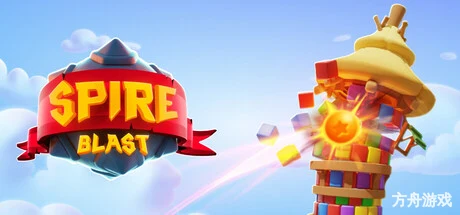 尖塔爆破/Spire Blast-方舟游戏网