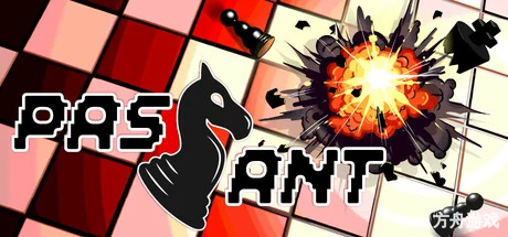 过路棋/Passant: A Chess Roguelike-方舟游戏网