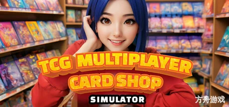 多人TCG卡牌店模拟器/TCG Multiplayer Card Shop Simulator-方舟游戏网
