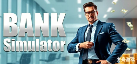 银行模拟器/Bank Simulator-方舟游戏网
