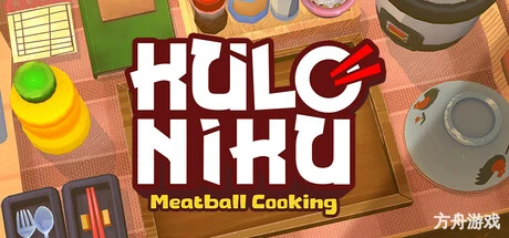 肉丸烹饪:盛满快乐/KuloNiku: Bowl Up!