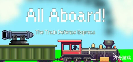 All Aboard! 火车防御特快/All Aboard! The Train Defense Express-方舟游戏网