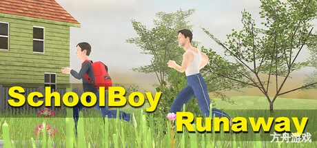 逃跑男孩/SchoolBoy Runaway-方舟游戏网