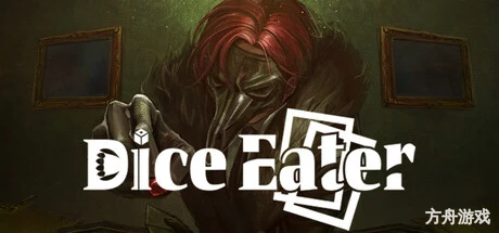 噬骰制胜 – 超自然卡牌迷局/Dice Eater: A Supernatural Mystery Card Game
