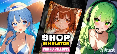商店模拟器：抱枕/Shop Simulator: Waifu Pillows-方舟游戏网