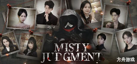 迷雾审判/Misty Judgment-方舟游戏网