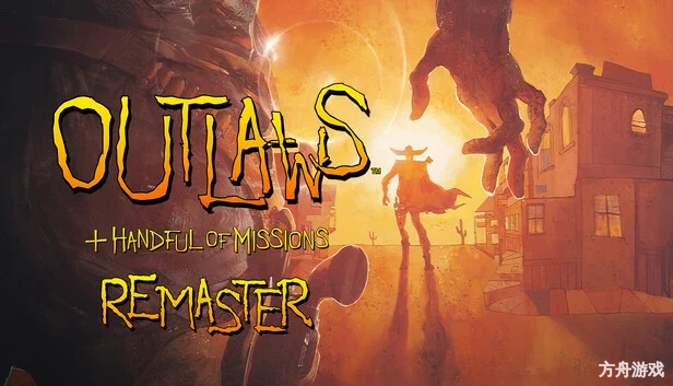 执法悍将:重制版/Outlaws + Handful of Missions: Remaster