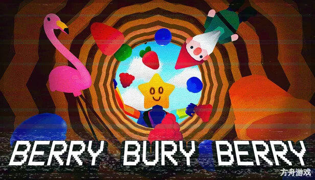 无底洞和鲜果乐园/Berry Bury Berry-方舟游戏网