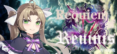 列乌尼斯的挽歌/Requiem of Reuinis