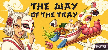 托盘之道：日本餐厅模拟器/The Way of the Tray: Japanese Restaurant Simulator-方舟游戏网