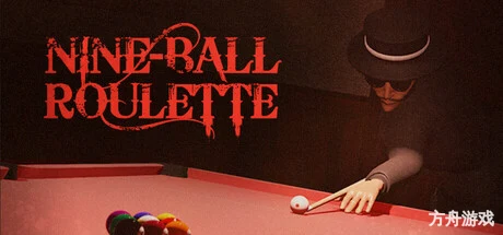 九球轮盘赌/Nine-Ball Roulette-方舟游戏网