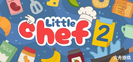 小小厨师：闲意巧炊/Little Chef: Cozy Cooking-方舟游戏网