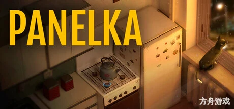 苏维埃旧梦/Panelka-方舟游戏网