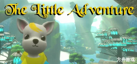 小小冒险/The Little Adventure-方舟游戏网