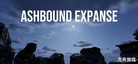 灰域之境/Ashbound Expanse-方舟游戏网