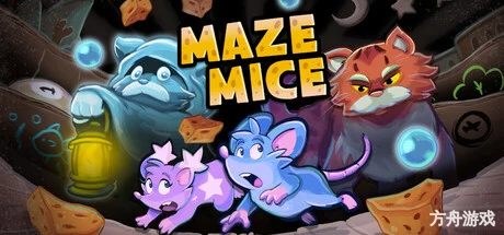 迷宫鼠/Maze Mice-方舟游戏网