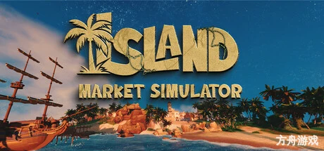 我的海岛庄园/Island Market Simulator-方舟游戏网