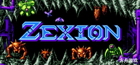 泽克西昂/Zexion-方舟游戏网