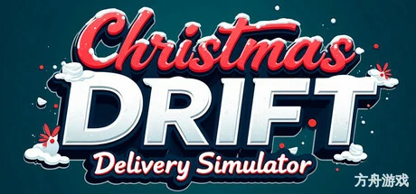 圣诞漂移 – 送货模拟器/Christmas Drift – Delivery Simulator-方舟游戏网