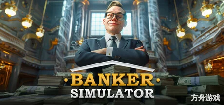 银行人生/银行家模拟器/Banker Simulator-方舟游戏网