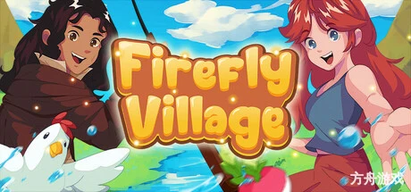 萤火村/Firefly Village-方舟游戏网