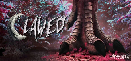 利爪/Clawed-方舟游戏网