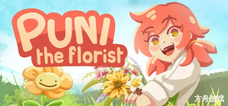 花艺师普妮/Puni the Florist