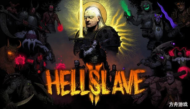 地狱仆从2/HellSlave II: Judgment of the Archon-方舟游戏网