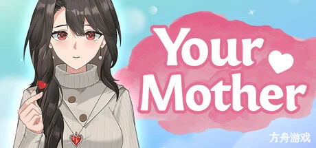 你的老母/Your Mother-方舟游戏网