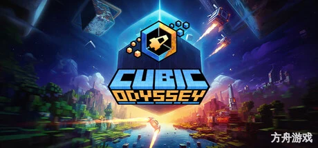 方块奥德赛/Cubic Odyssey/支持网络联机-方舟游戏网