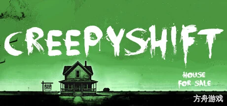 可怕的夜班：待售房屋/Creepy Shift: House For Sale-方舟游戏网