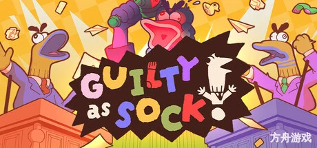袜罪并罚！/Guilty as Sock!-方舟游戏网
