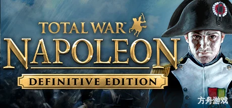 拿破仑：全面战争/Napoleon: Total War-方舟游戏网