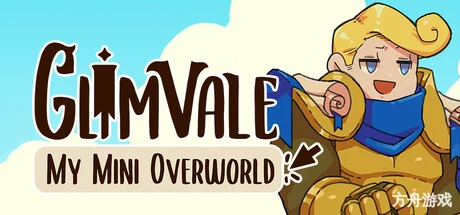 格林威尔：我的迷你小世界/Glimvale : My Mini Overworld-方舟游戏网
