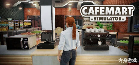 咖超模拟器/Cafemart Simulator/支持网络联机-方舟游戏网