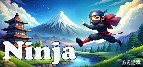 忍者帝国/Ninja