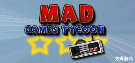 疯狂游戏大亨/Mad Games Tycoon-方舟游戏网