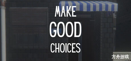 抉择之间/Make Good Choices-方舟游戏网