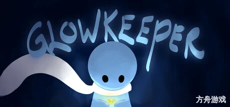 荧守者/Glowkeeper-方舟游戏网