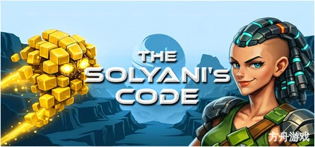 索雅尼人的秘典/The Solyani’s Code