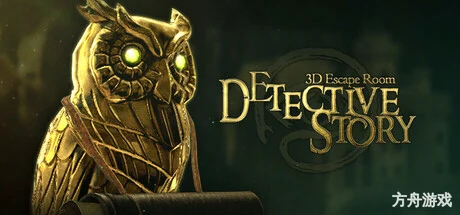 3D密室逃脱：侦探故事/3D Escape Room: Detective Story-方舟游戏网
