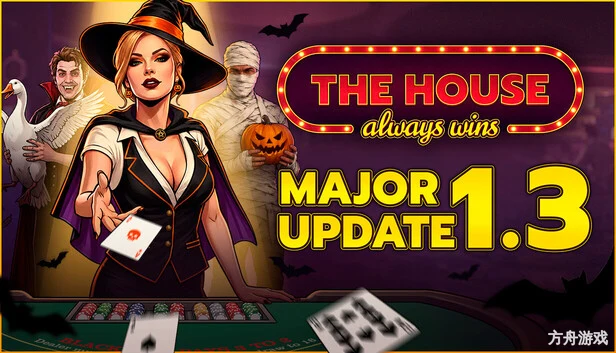 拉斯维加斯模拟器/Grand Casino Simulator/The House Always Wins-方舟游戏网