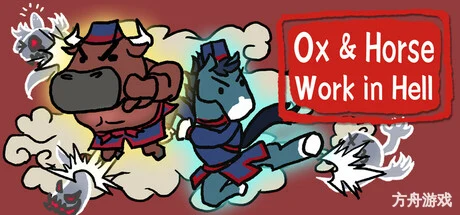 地狱里的牛马/Ox & Horse Work in Hell-方舟游戏网