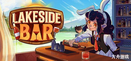 湖畔酒馆/Lakeside Bar-方舟游戏网